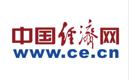 中国经济网频道