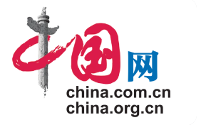 中国网新闻频道