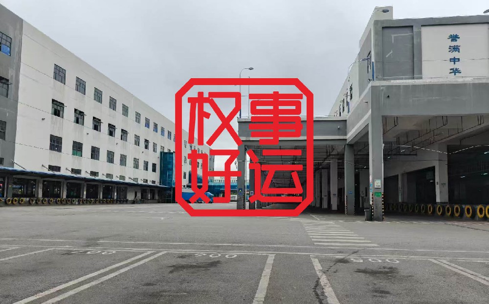 成都高台库 坡道库 电梯库出租