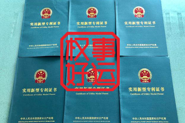 【专利】自动激光刻字扫码机的移载机构等